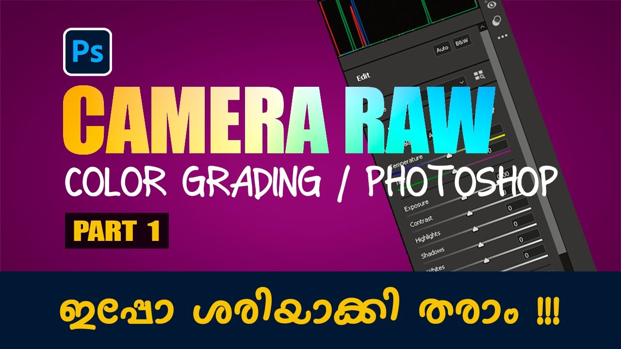 How to Color Grade in Photoshop /Camera Raw Color Grading Tutorial Malayalam