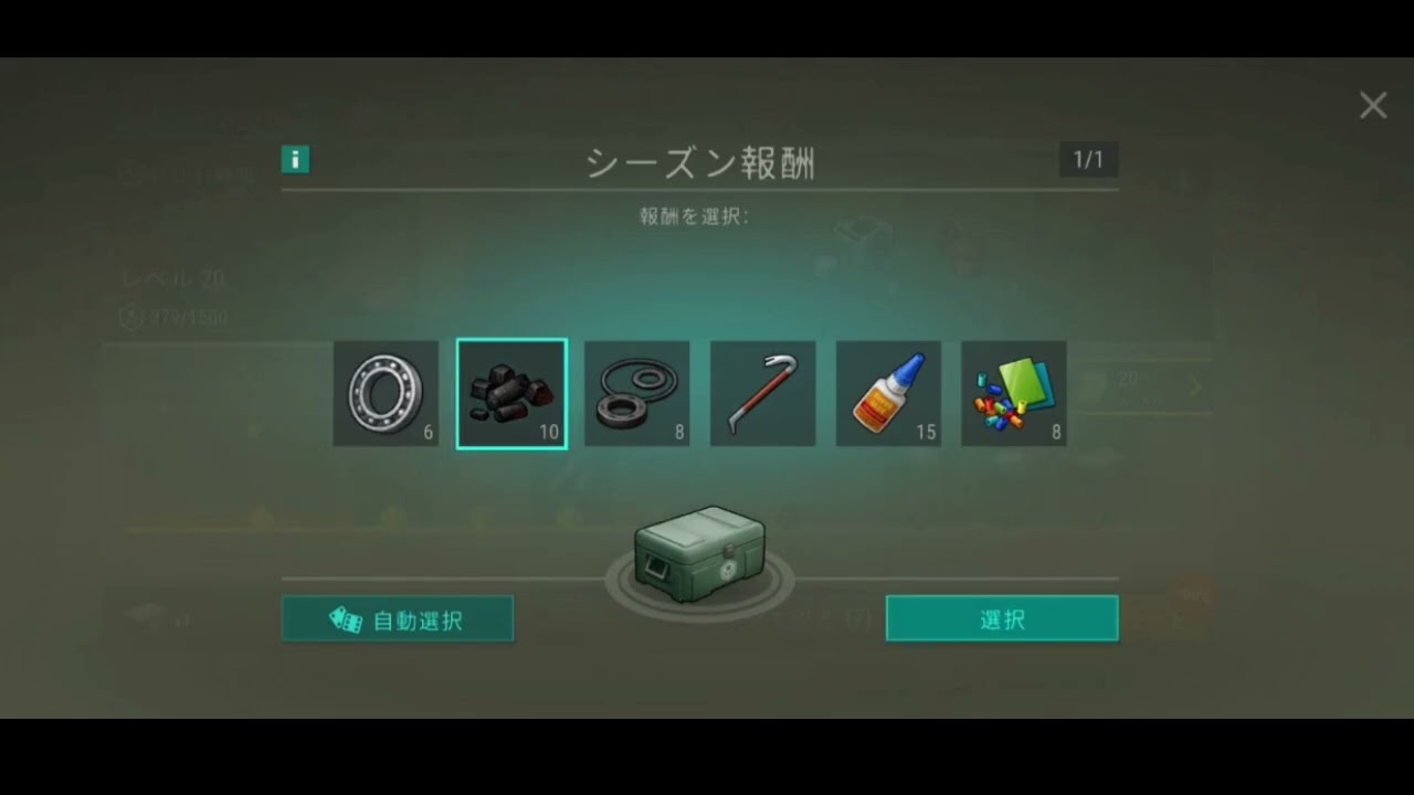 警察署20waveを懐かしむ【地球最後の日:ldoe】