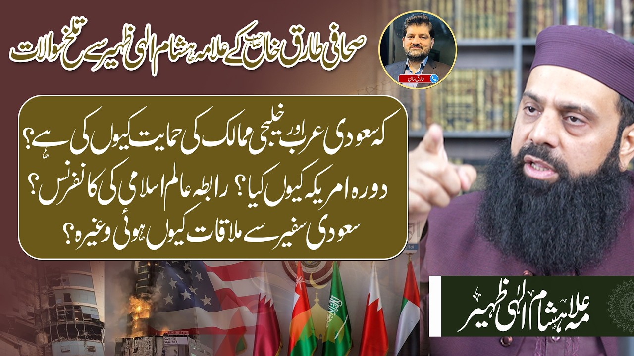 پاکستان بھر کے اہلحدیث اور دنیا بھر کے اہلسنت کا اصولی موقف