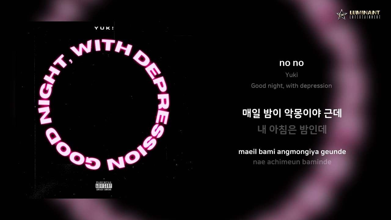 Yuki - no no | 가사 (Lyrics)