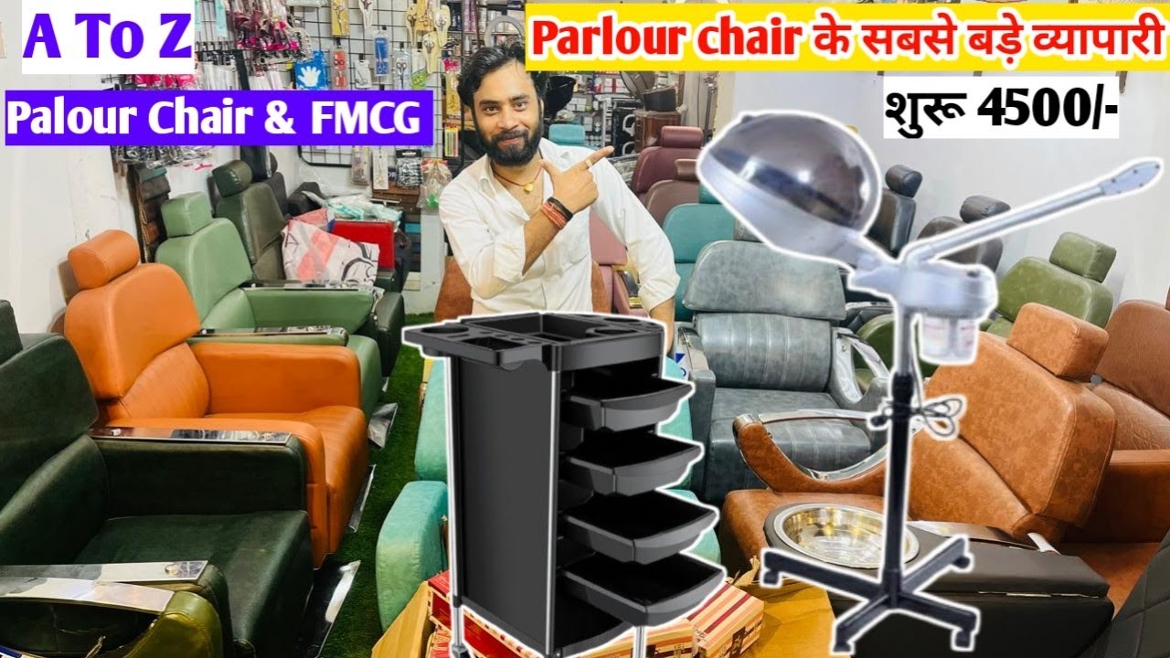 Buy ₹550 Parlour chair & salon chair Hair tools cosmetics products Parlour products A to Z item