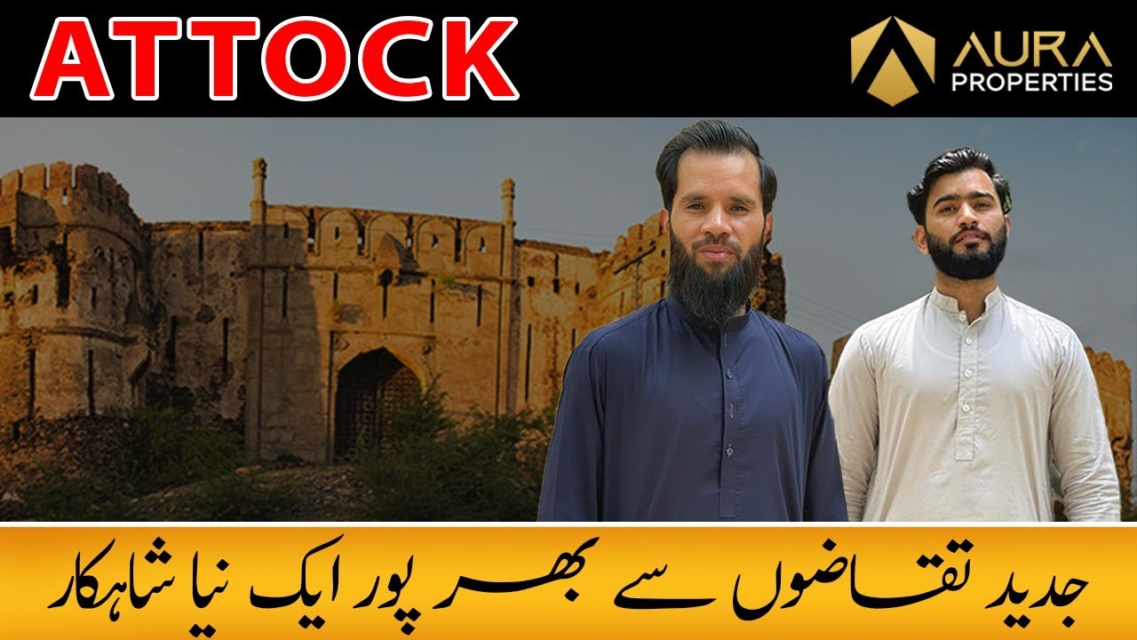 Plots on installment in Attock city - On modern facilities - New Innovation - Aura Properties