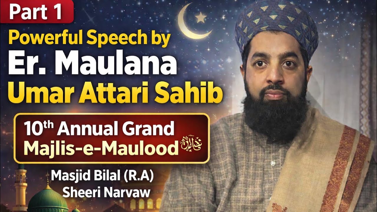 1 🌟 Er. Maulana Umar Attari Sahib 🌙 10th Annual Grand Majlis-e-Maulood ﷺMasjid Bilal (R.A), Sheeri