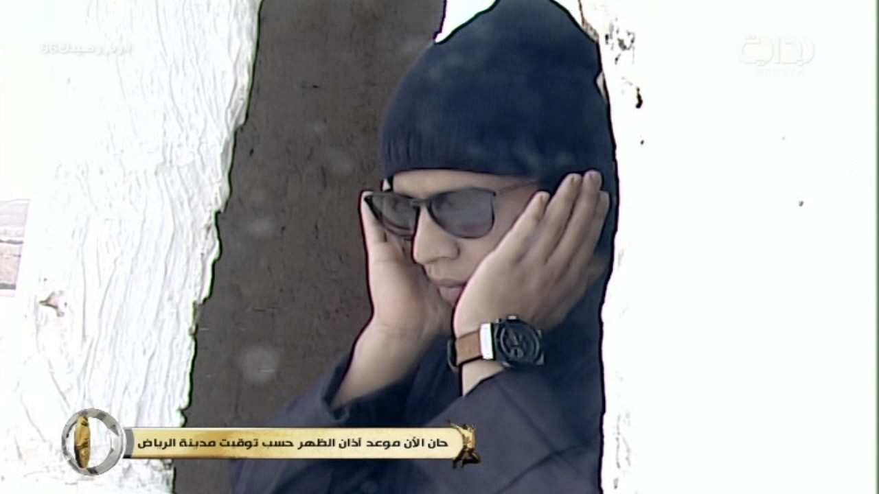 آذان الظهر ـ عبدالرحمن آل زايد | #زد_رصيدك96