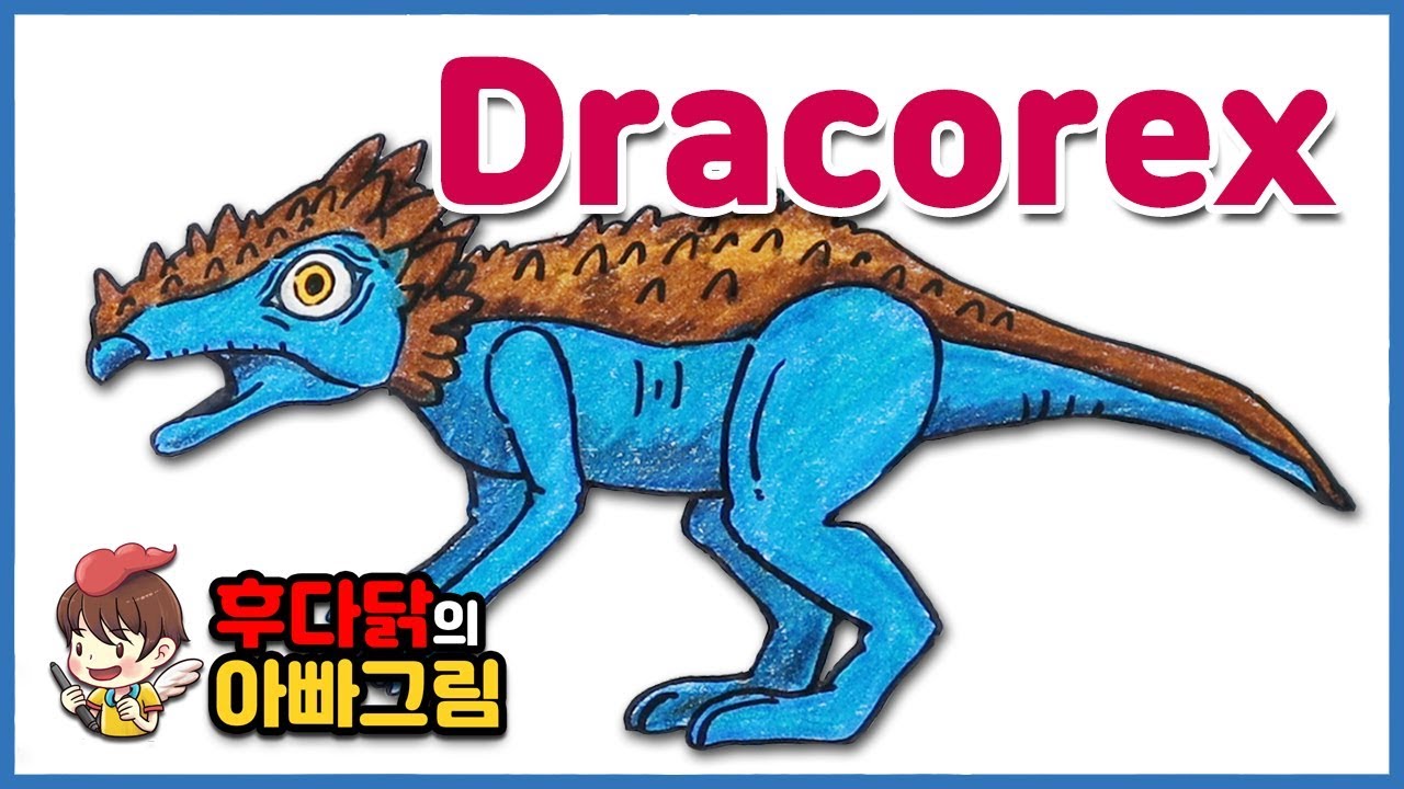 Dinomecard Dracorex | Tinysaur | Drawing Dinosaur