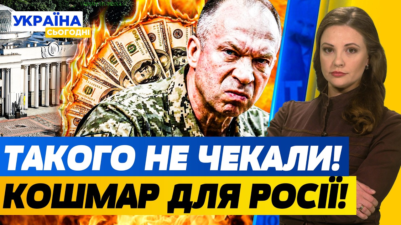 ⚡️ЗАРАЗ! ЇХ СПІЙМАЛИ НА ГАРЯЧОМУ: УКРАЇНЦІ ЗДИВОВАНІ! ПРОРИВ ЗСУ! РОСІЯ ПОПЛАТИЛАСЬ ЗА ВСЕ!