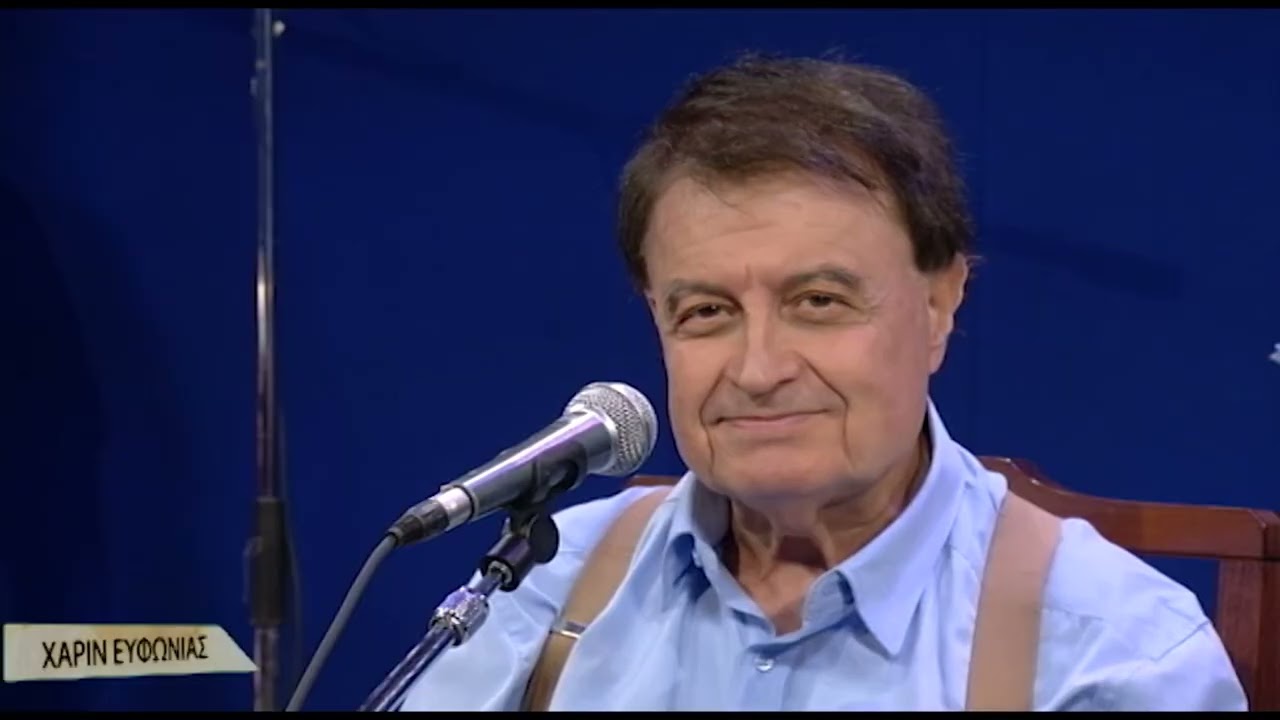 ΣΥΓΧΩΡΑ ΜΕ ΠΟΥ ΦΕΥΓΩ  ΜΥΤΙΛΗΝΑΙΟΣ [ΚΟΜΠΑΡΣΟΣ ΤΗΣ ΚΑΡΔΙΑΣ ΣΟΥ]