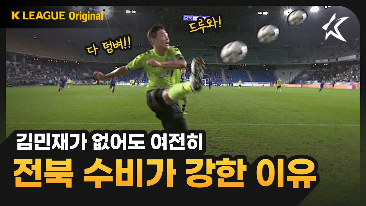 이래도 국가대표 안 뽑힐까? 수비의 아름다움 그 자체!! 홍정호 울산전 활약 / [케잘함]