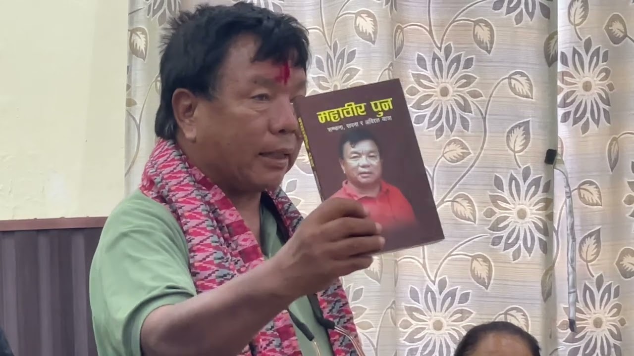 @0ffice Dr Mahabir Pun 