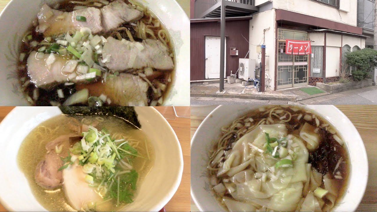 千葉県市原市『すずらん食堂』でワンタン麺＆チャーシュー麺の2ラー ⇨『中華蕎麦 円雀』で塩Soba：千葉ラーメン史を語る上では絶対に外せない伝説の❝三四郎ラーメン❞を味わう