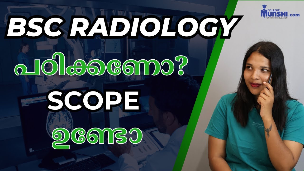 BSC RADIOLOGY & IMAGING TECHNOLOGY | COURSE DETAILS, ELIGIBILITY & CAREER SCOPE | ADMISSIONS OPEN