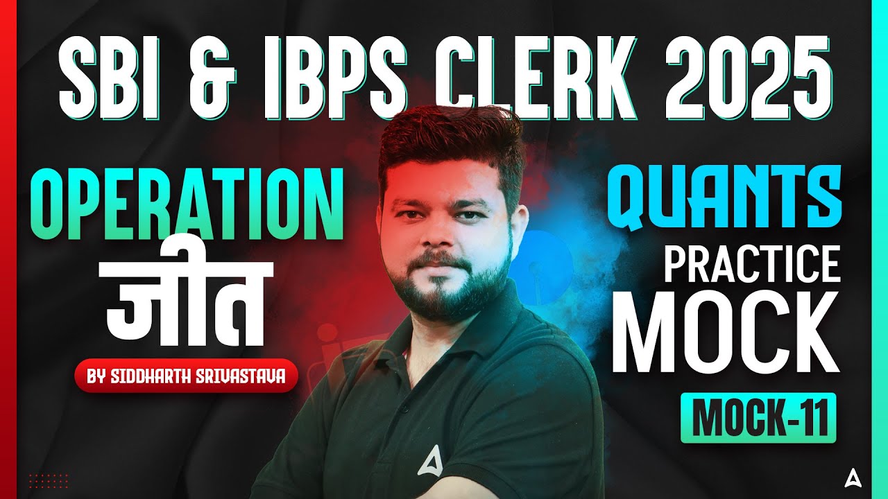 IBPS & SBI Clerk 2025 | Quants Practice Mock Class-11 | By Siddharth Srivastava