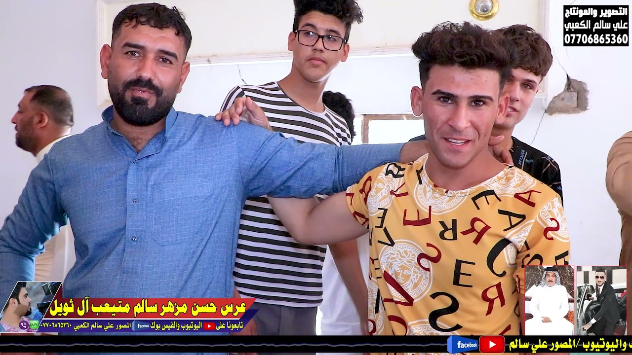شاهد عزوبية بني كعب بيت ثويل-عرس حسن مزهر سالم متيعب الكعبي-لاتنسى الاشتراك بالقناة لنستمر بالافضل