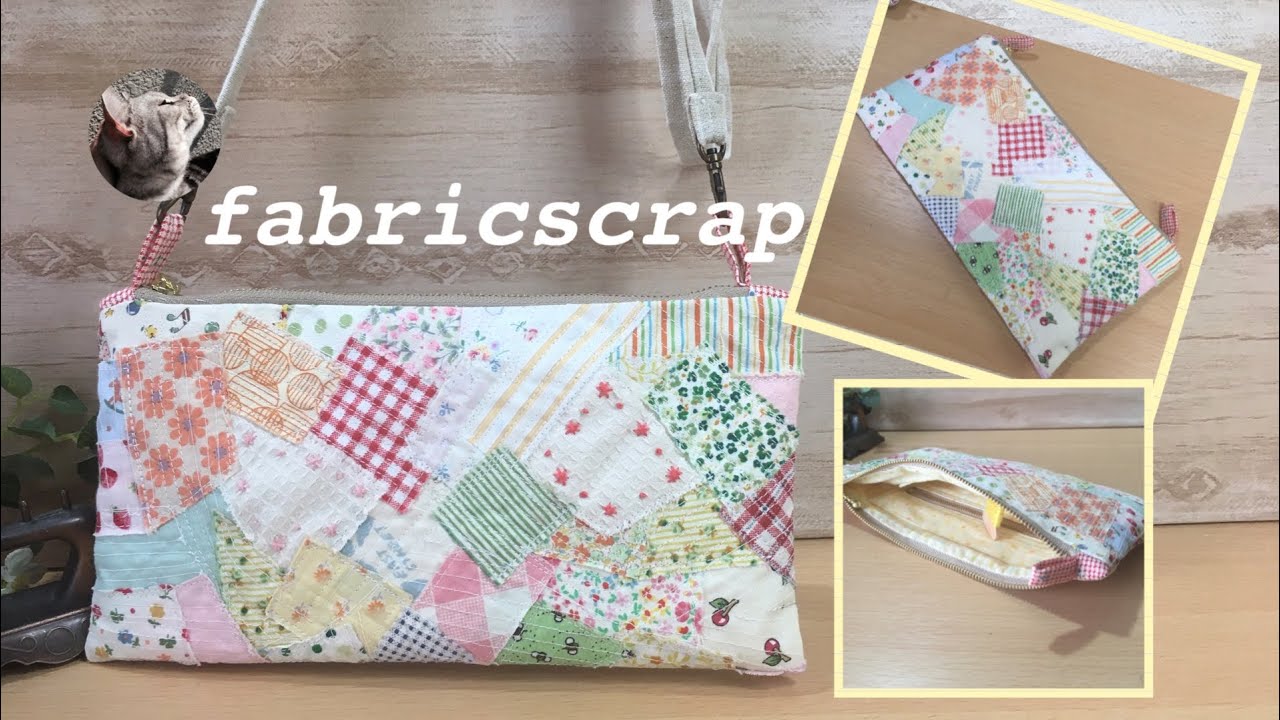 【はぎれでクロスボディバッグの作り方】可愛いポシェットタイプ💕