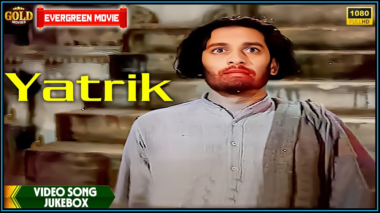 Yatrik 1952 | Movie Video Songs Jukebox |  Vasant Choudhury, Tulsi Chakraborty | Old Bollywood Songs