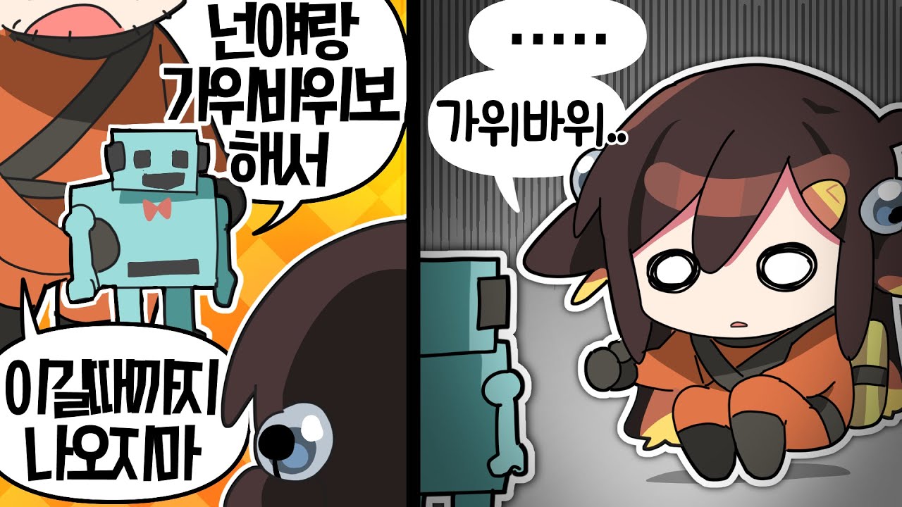 【 탬탬버린 】 - 리썰 대회 나가서 가위바위보만 하다 온 썰 푼다...