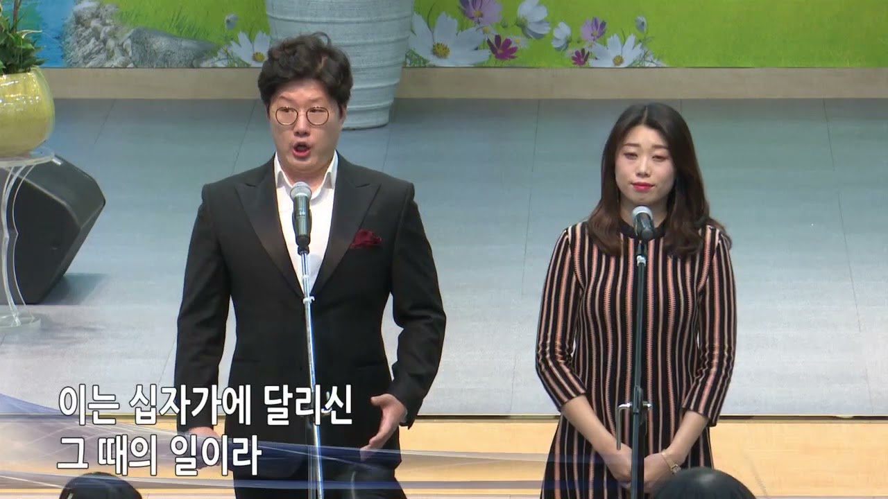 거룩한 성 소프라노 한보라, 테너 오영민