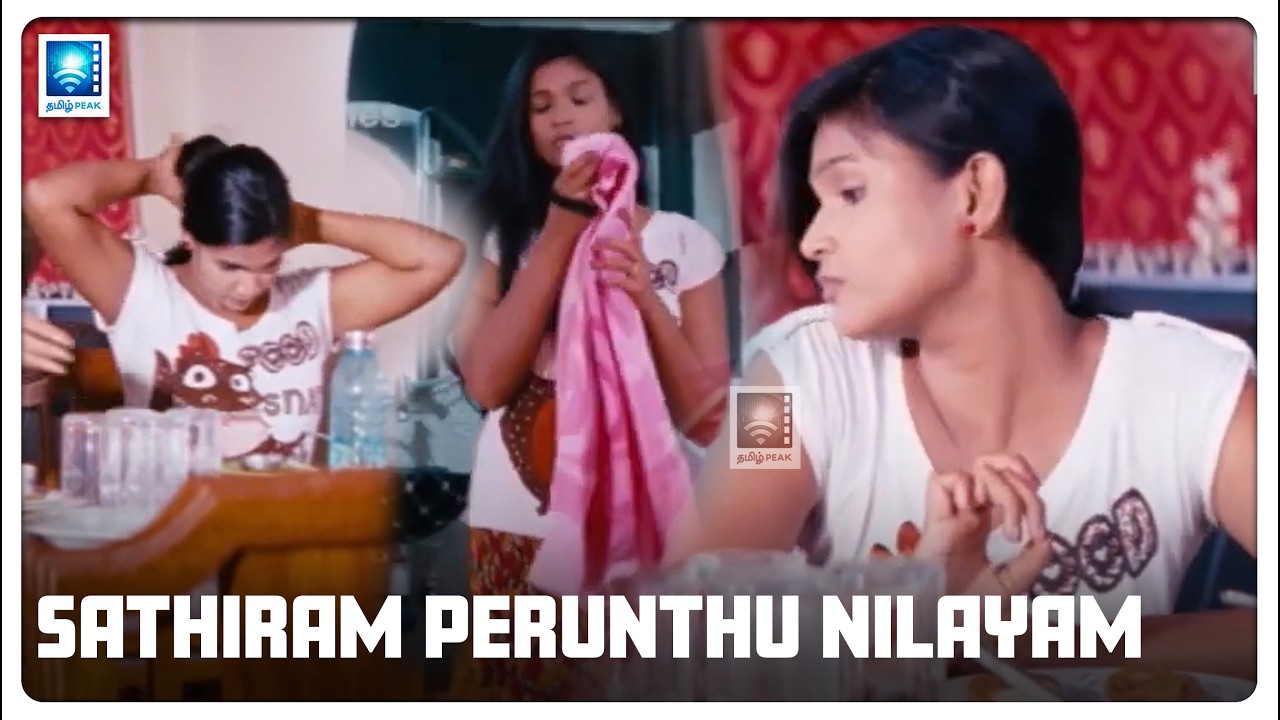 நண்பர்கள் இங்கதான் எல்லாரும் ஒன்னு சேருவங்க | Sathiram Perunthu Nilayam Movie Scenes @tamilpeak