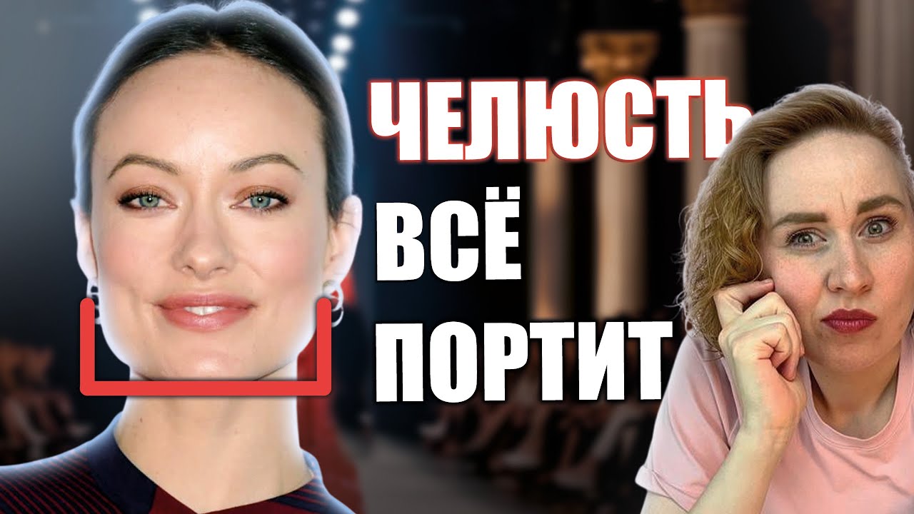 Квадратное лицо? Это суперсила (если знаешь, что делать)