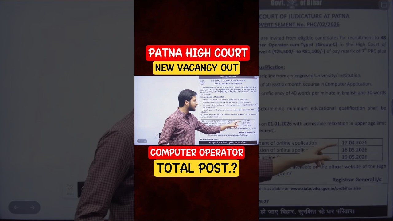 Patna High Court New Vacancy 2026 Out 🔥 #shorts #patnahighcourt #bihar #highcourt #sarkarinaukari