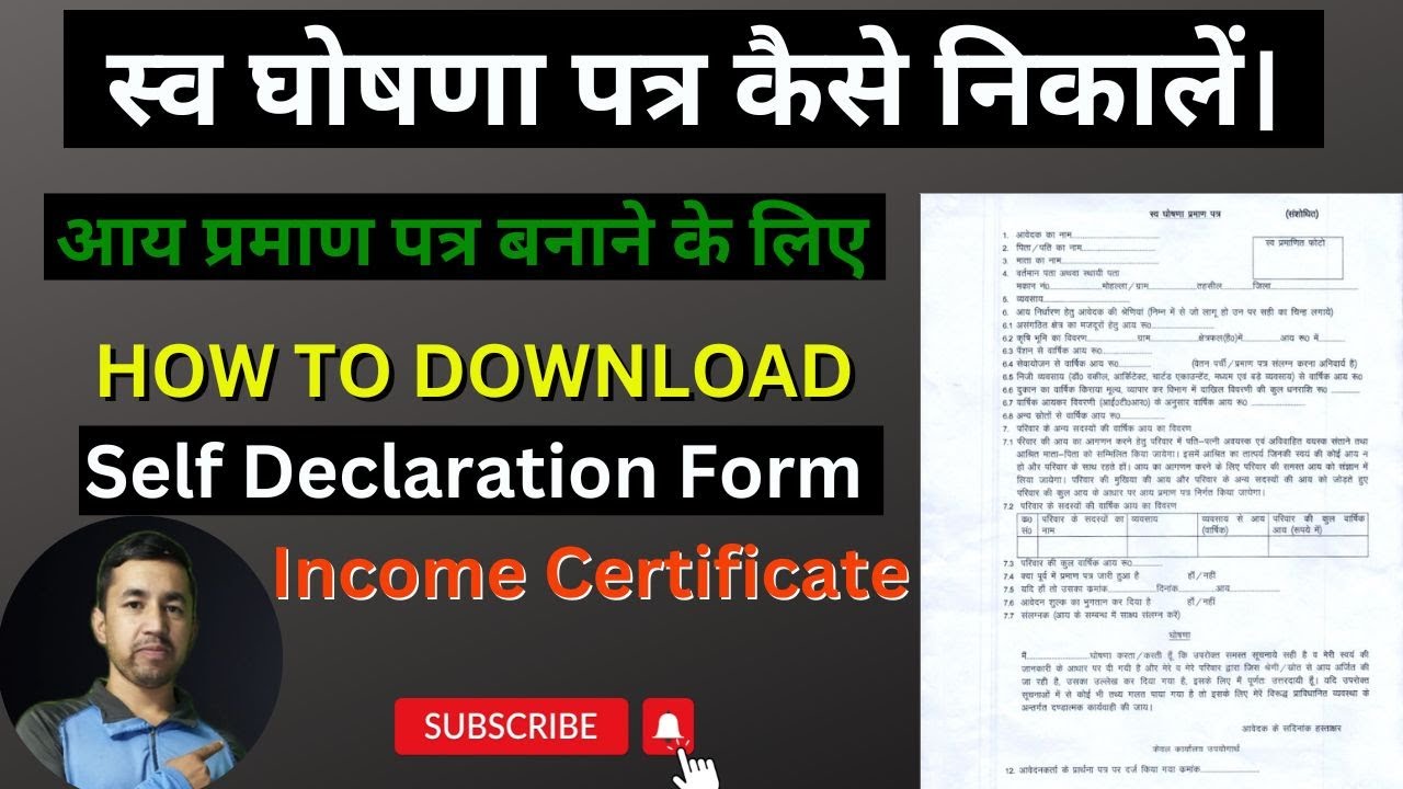 How To Download Self Declaration Form For Income Certificate