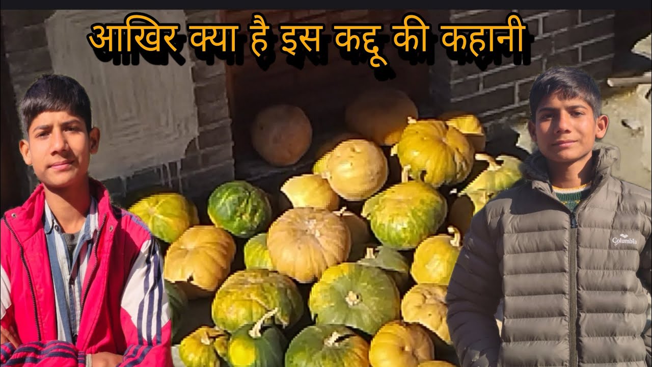 Kaadu ki kahani
