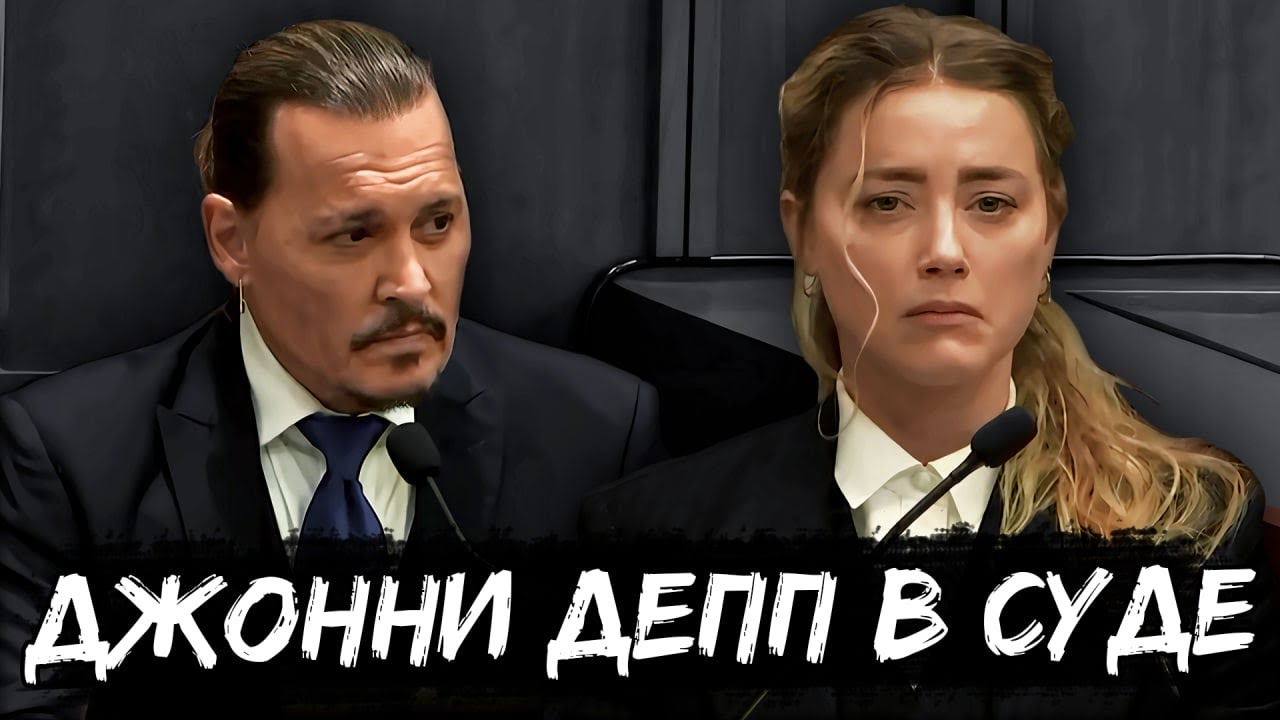 ДЕПП ОВНИТ СУД - 1 часть (в озвучке snailkick)
