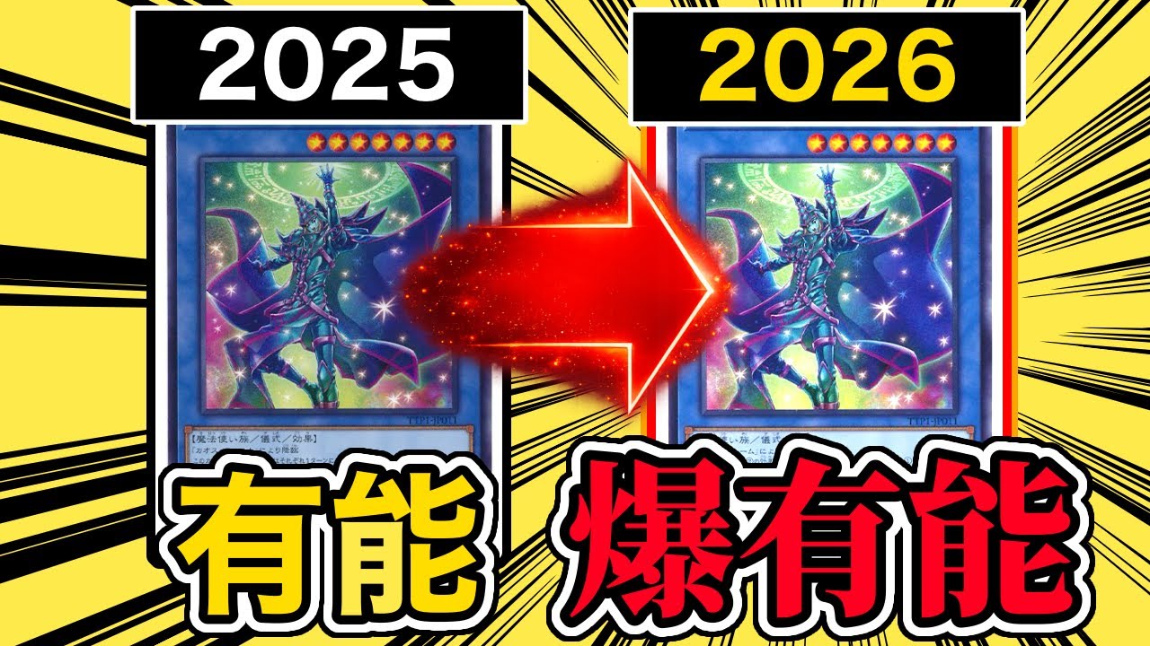【リンクスカード紹介】イリュージョン・オブ・カオス【遊戯王デュエルリンクス】