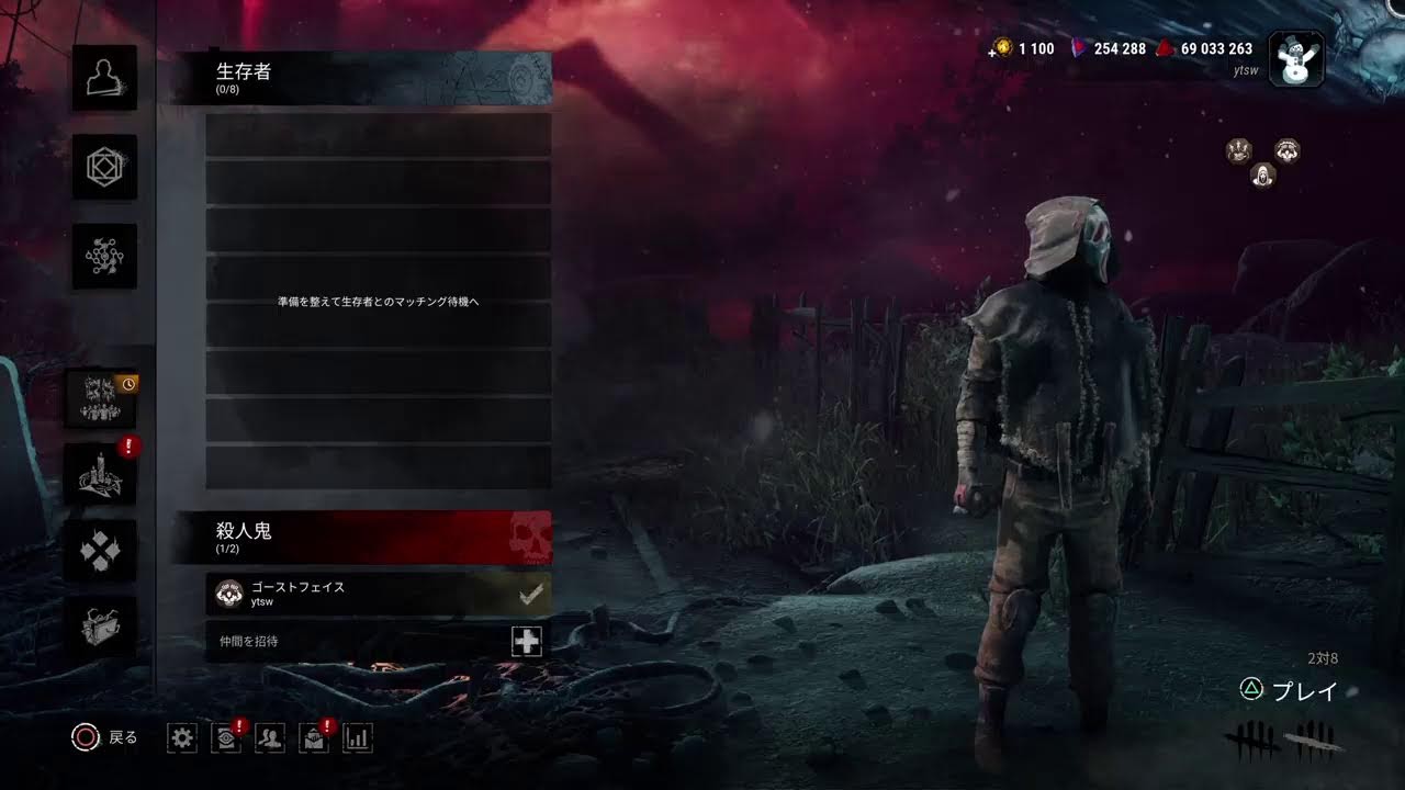 dbd .やってやる  442回目 少しやります