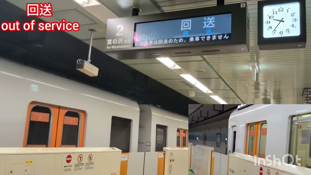 東車両基地から＆東車両基地へ