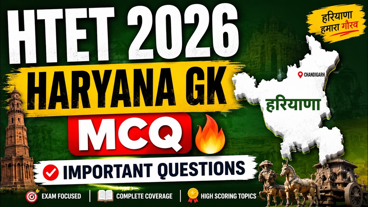 HTET 2026 Haryana GK Questions 🔥 | Most Important MCQs | Haryana GK Practice Set
