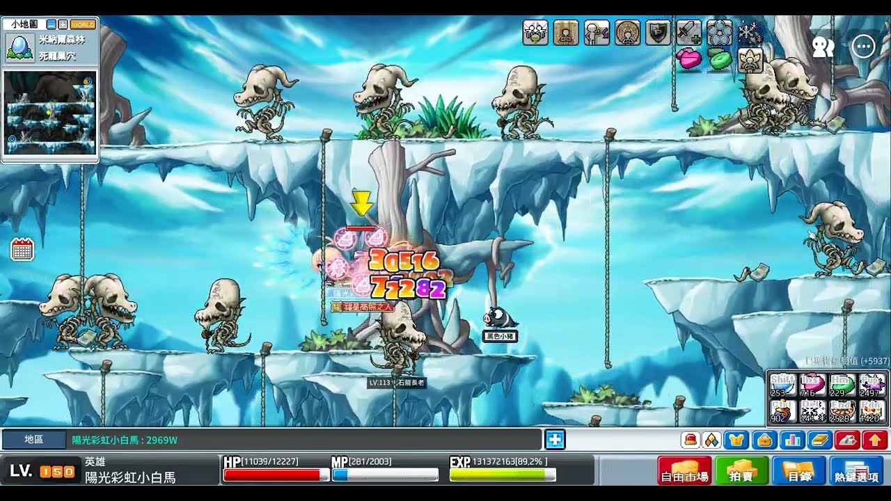 【楓之谷Artale】150英雄 骨龍 10分鐘255萬經驗