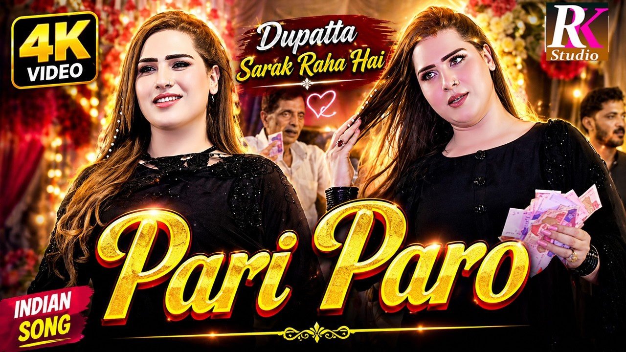 Dupatta Sarak Raha Ha , Pari Paro Dance Performance 2025