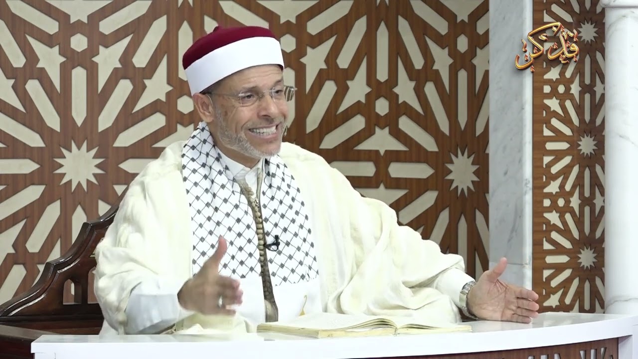 دروس الفقه  