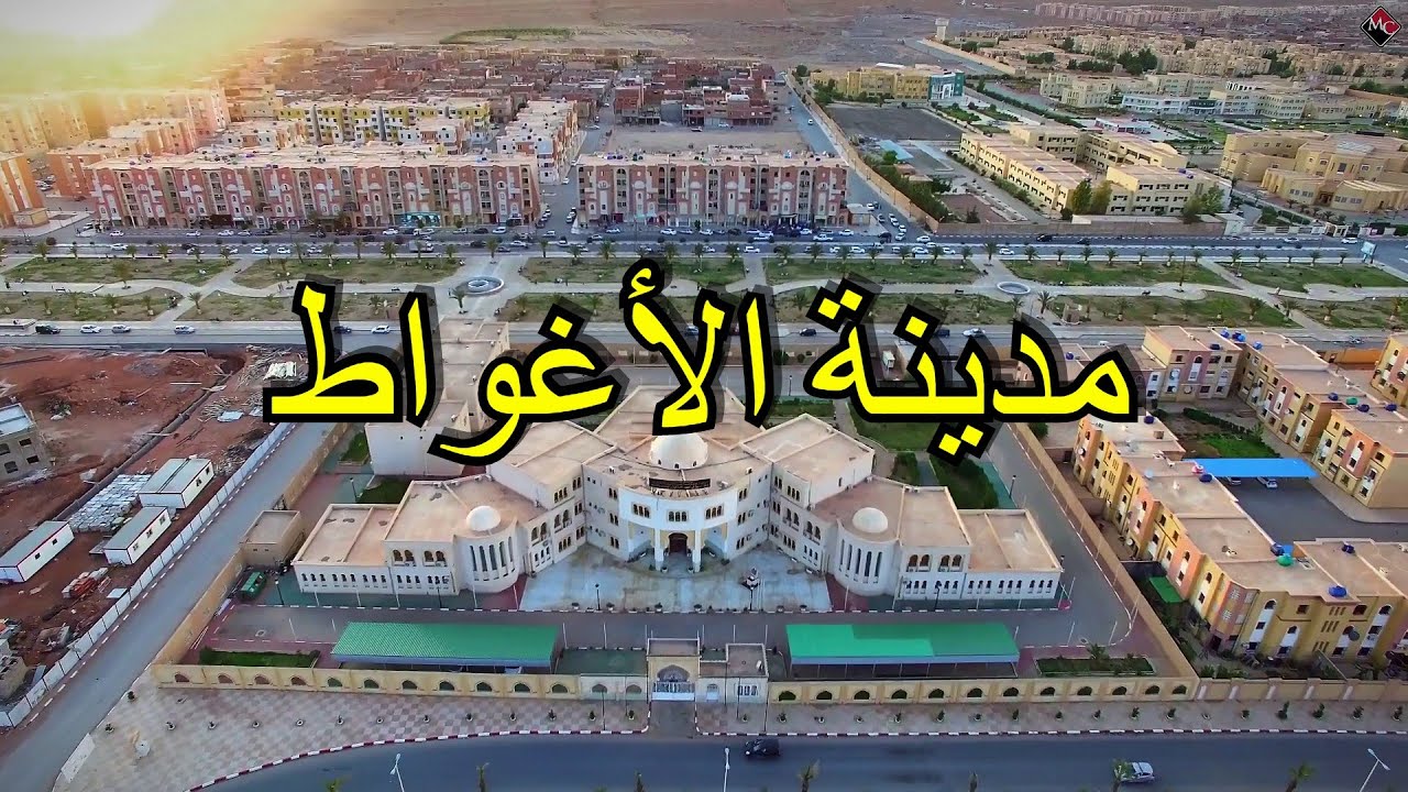 LAGHOUAT - ( قمر اليل ) الأغواط