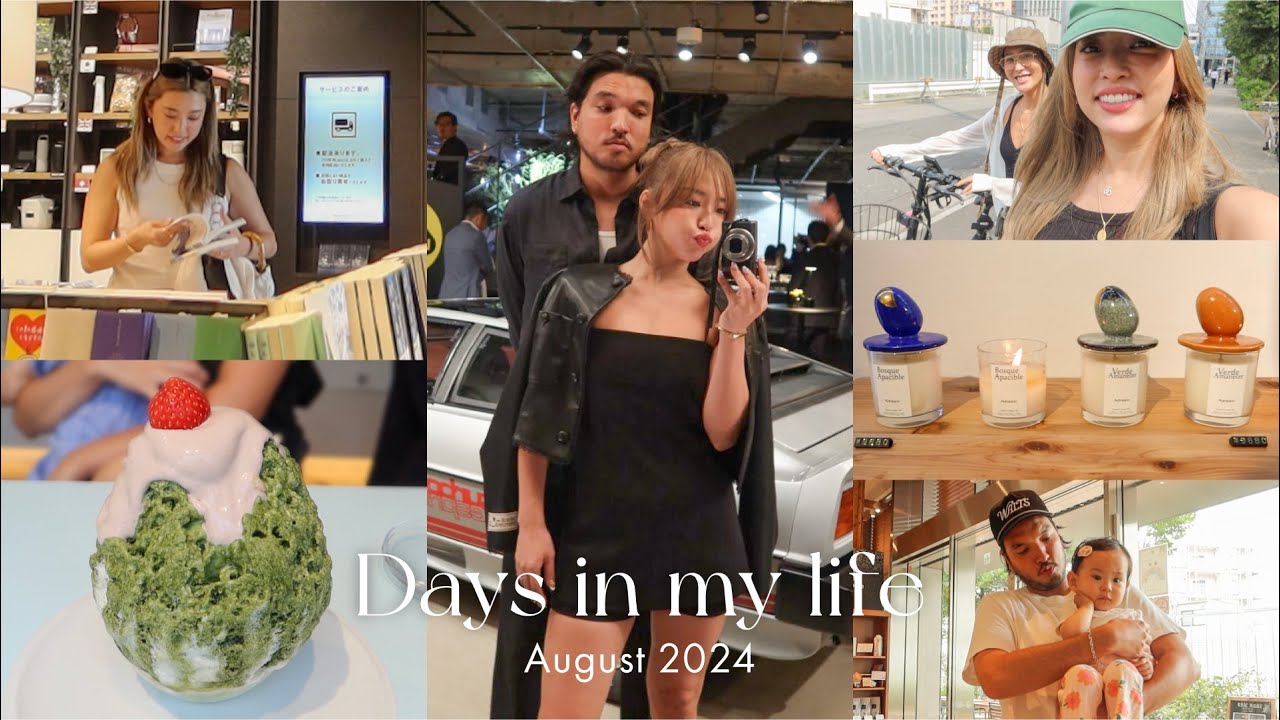 【日常vlog】よく食べてよく遊んだ夏の5日間記録🌻💛 読書/かき氷/ぎっくり背中の話