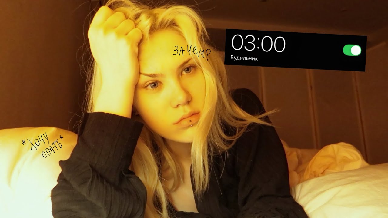 ВСТАЮ В 3 УТРА  и живу день без телефона 📵