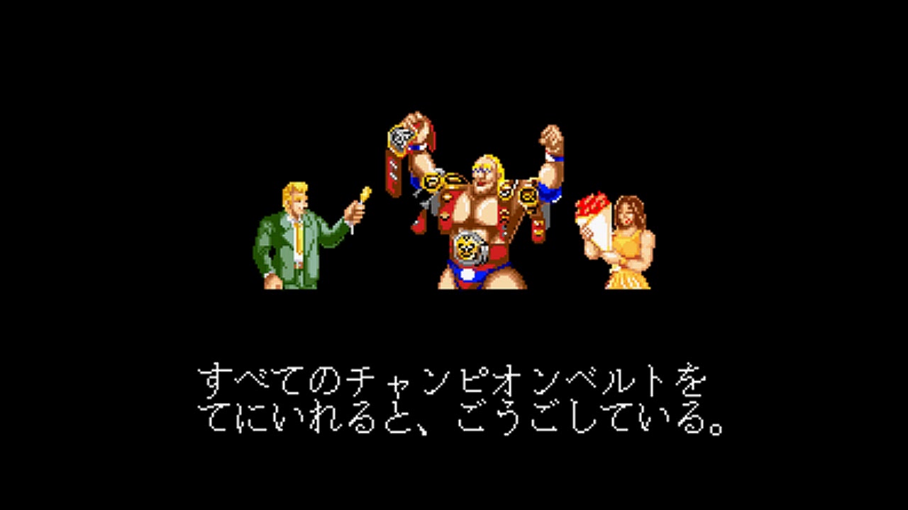 World Heroes (Japan) (Super Famicom) - (All Endings)