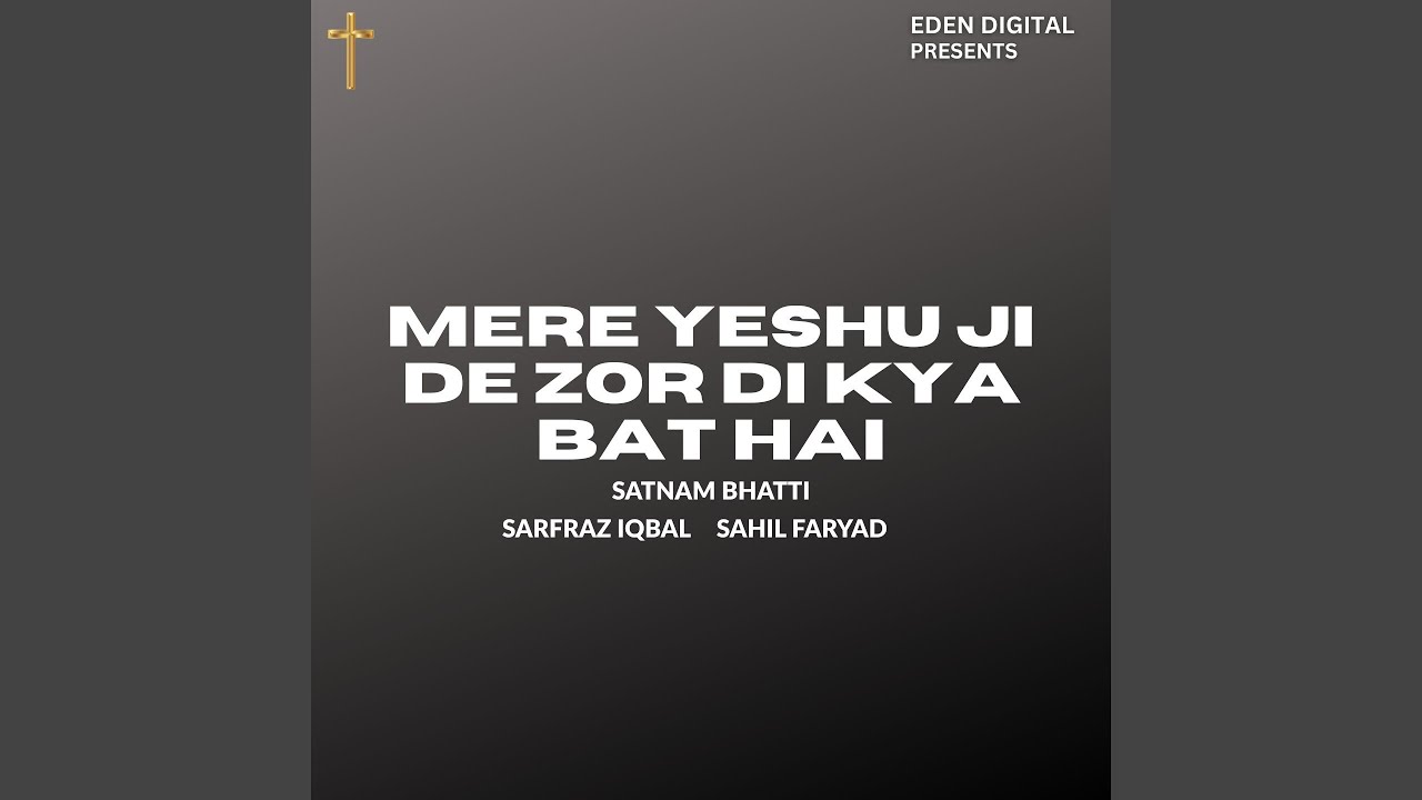 Mere Yeshu Ji De Zor Di Kya Bat Hai