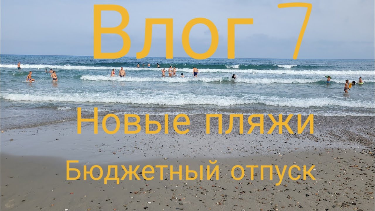 Сардиния влог:  Бюджетный отель, Пляжи без туристов.