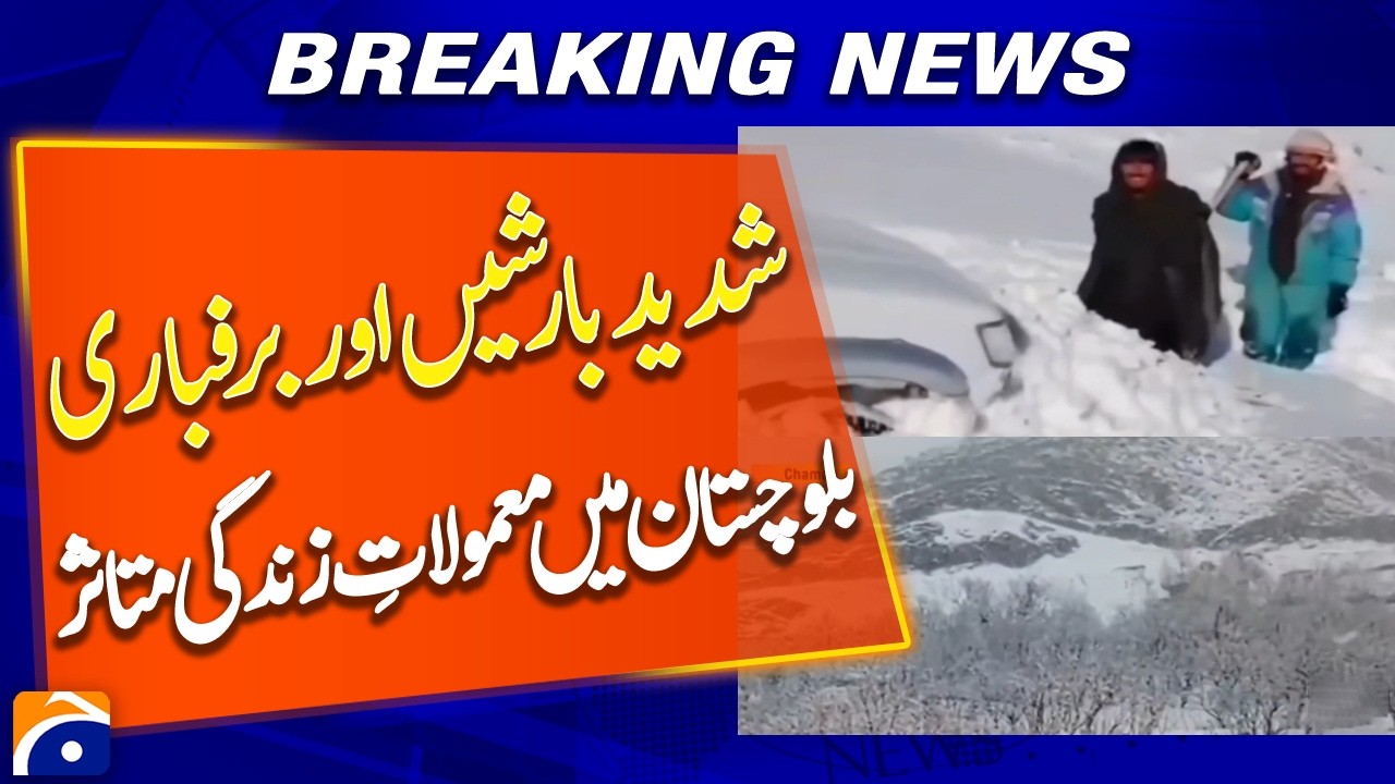 Heavy Rains and Snowfall Disrupt Daily Life in Balochistan - Breaking News - Geo News