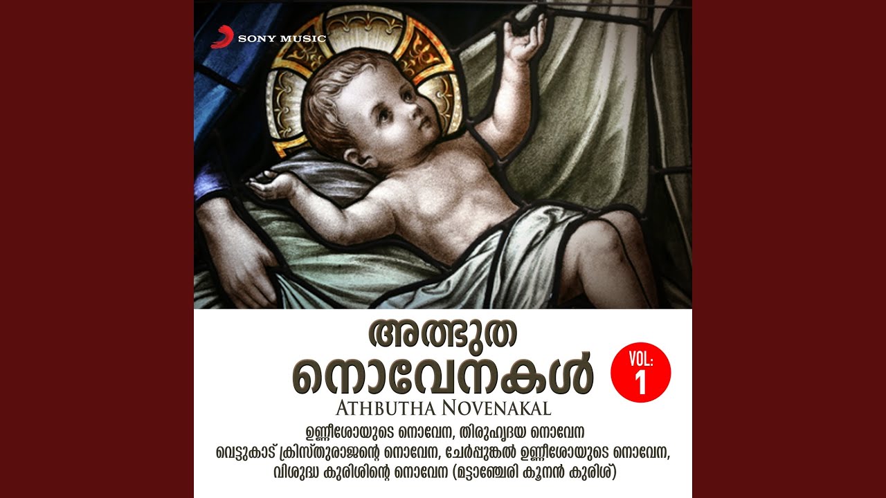 Unnishoyude Novena