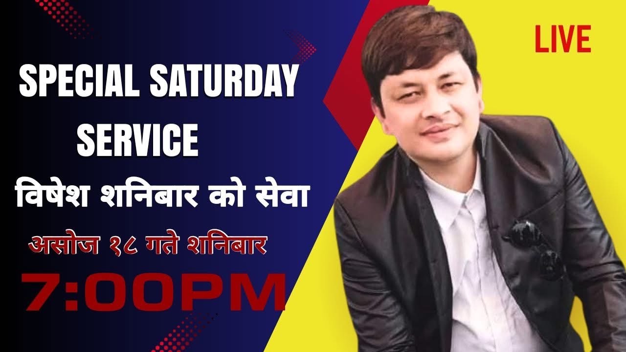 SATURDAY SERVICE WITH TB JOSEPH // KING JESUS MINISTRIES