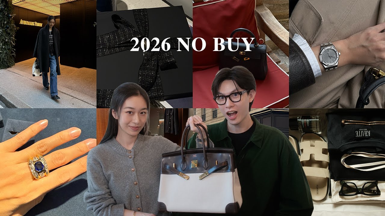 2026再也不會買…購物總結🤍聊聊消費觀｜torazyz