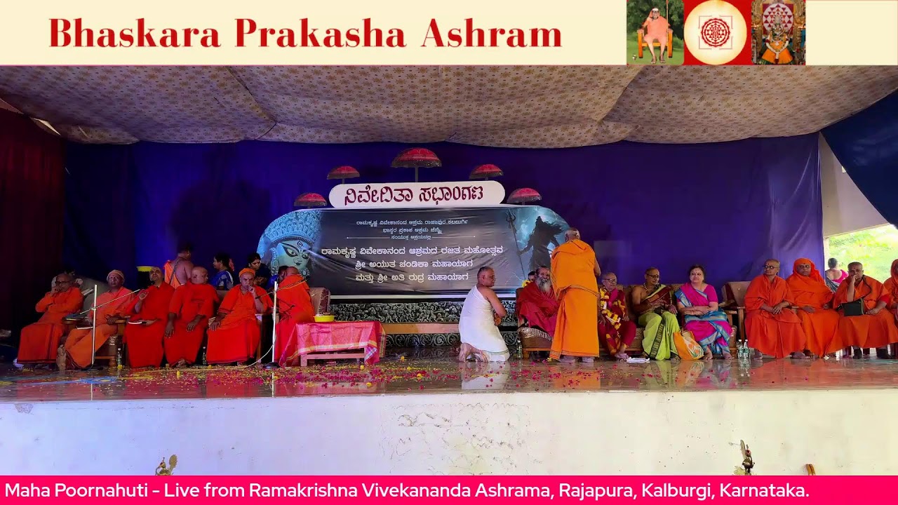 Day 4 - Sri Ayuta Chandi Maha Poornahuti