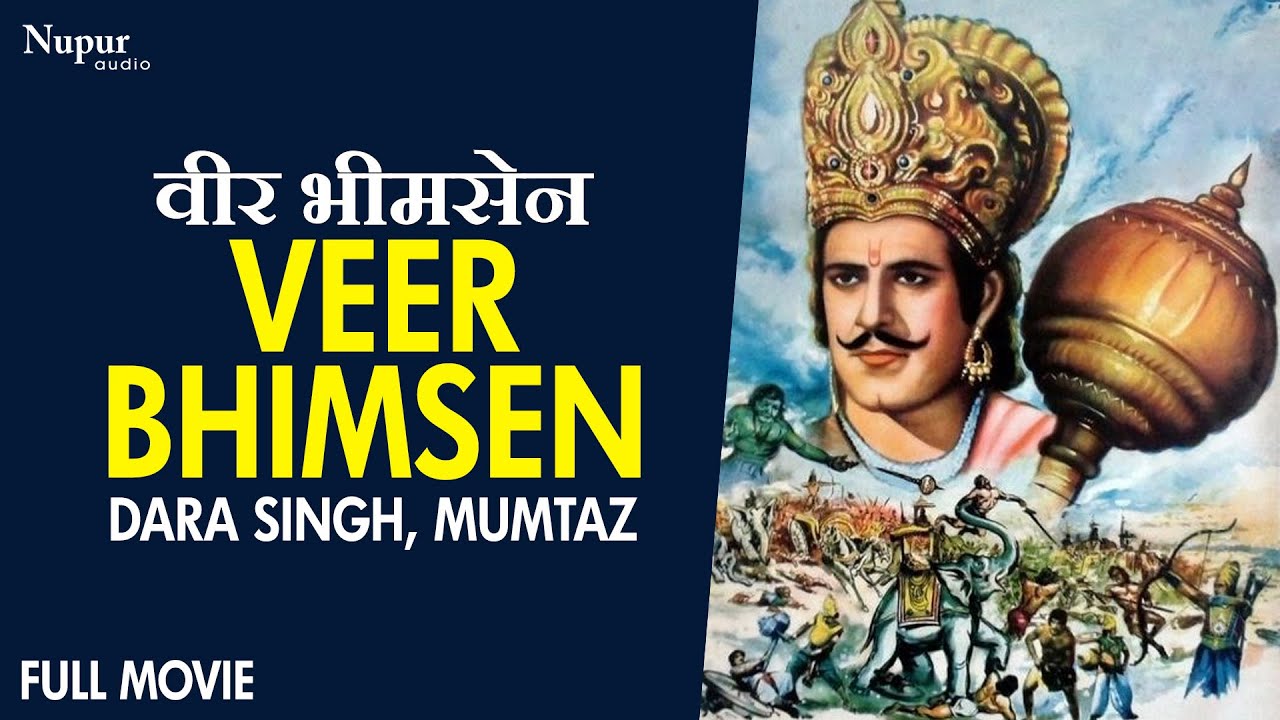 Veer Bhimsen (1964) Full Hindi Movie | Dara Singh, Anita Guha, Mumtaz | 60s Superhit Movie