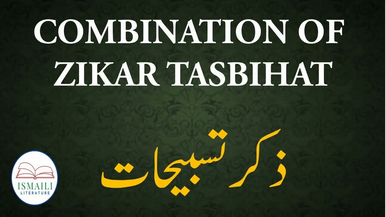 Combination of Zikar Tasbihat | Zikar Tasbihat | Ismaili Literature