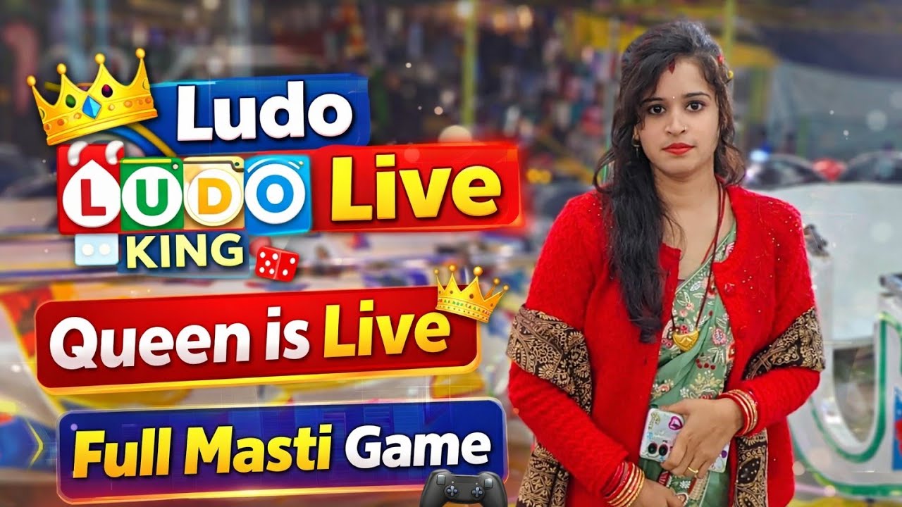 🎮 Ludo King Live | Aaj Ka Funny Gameplay 😄 | VarshaRaniVlogs