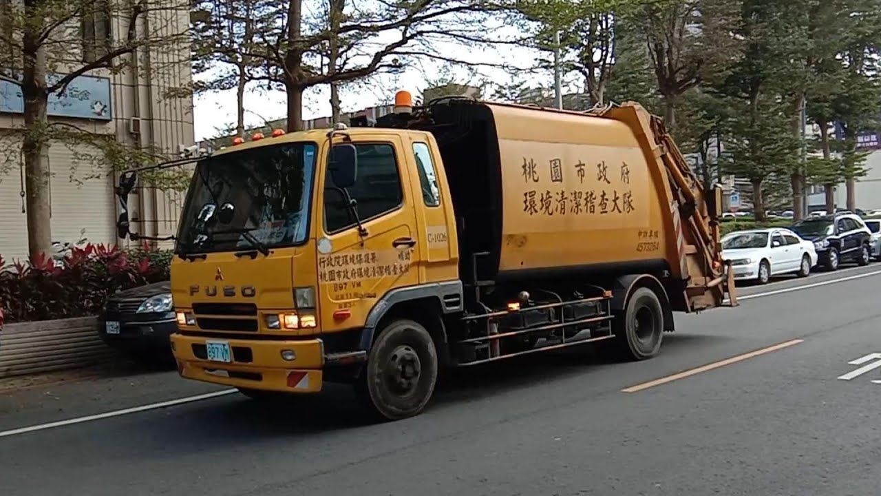 [2023春節特輯-11]平鎮區隊垃圾車900-VM、897-VM(皆未播音，含900-VM吊桶作業)