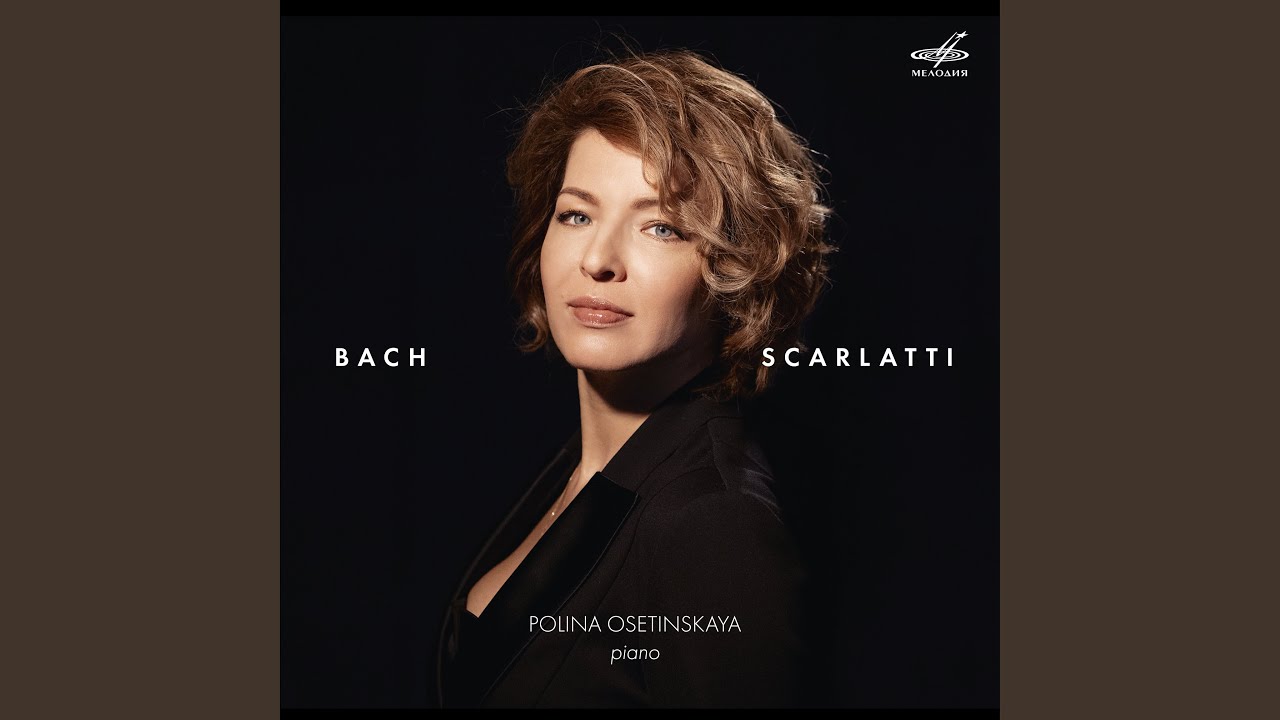 Итальянский концерт, BWV 971: I.